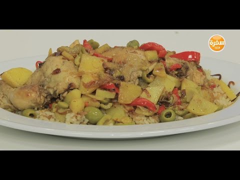 شاهد طريقة إعداد طاجن دجاج فلسطيني