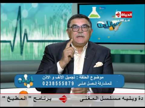 بالفيديو أحمد عادل نور الدين يتحدّث عن كيفية تجميل انسداد الانف