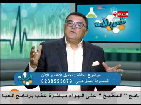 بالفيديو أحمد عادل نور الدين يتحدّث عن عمليات تجميل الأنف والأذن