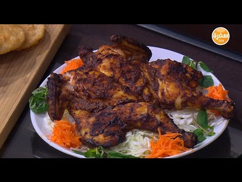 بالفيديو طريقة عمل ومقادير دجاج مشوي بتتبيلة التكا