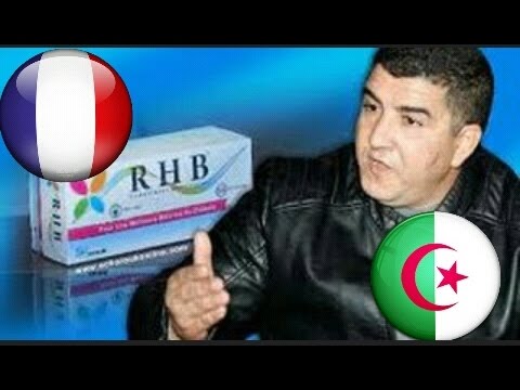 شاهد فرنسا تسرق دواء سكري rhb من الجزائر