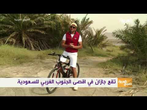 بالفيديو التوجّه إلى عيون جازان الحارّة للعلاج