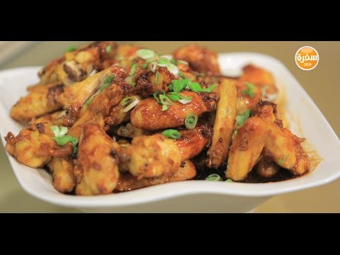 طريقة إعداد بافلو وينجز