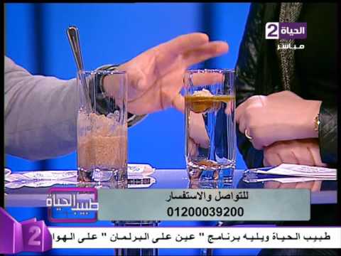 بالفيديو تجربة جديدة لألياف تعمل على إنقاص الوزن بدون أضرار جانبية