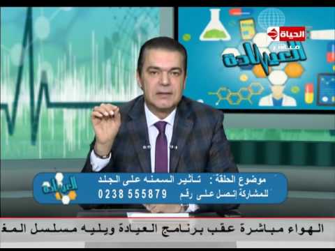 بالفيديو نصائح هامة جدًا للتخلص من السمنة وفقدان الوزن