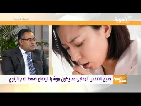 شاهد ضيق النفس مؤشر على وجود مرض خطير
