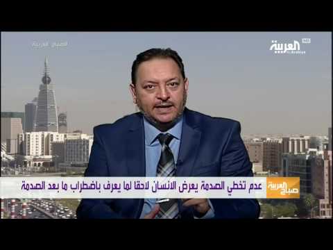 بالفيديو  كيف تحمي نفسك من الصدمات