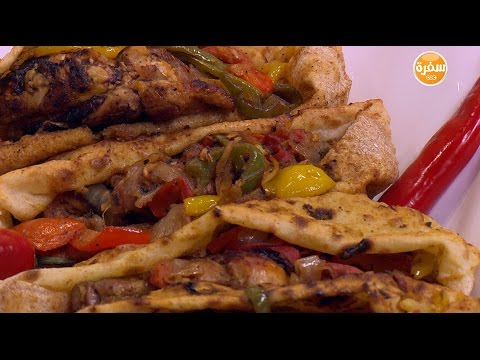 شاهد طريقة عمل دجاج مسخن