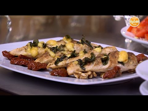 شاهد طريقة إعداد صدور دجاج محشية سبانخ