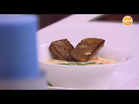 شاهد طريقة إعداد شوربة دجاج كريمية