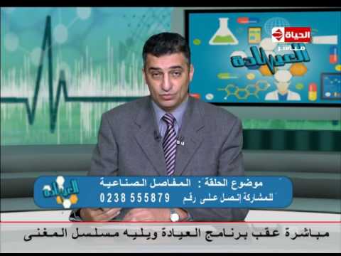 شاهد كيف يتم تشخيص الحالة لإجراء عملية في المفاصل