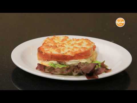 شاهد طريقة اعداد صينية توست بالصلصة