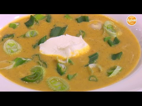 شاهد طريقة اعداد شوربة القرع الكريمي
