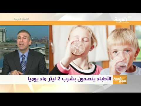 شاهد تعرف على  الطريقة الصحيحة لشرب الماء خلال اليوم