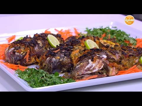 شاهد طريقة عمل ومقادير صينية سمك بلطي