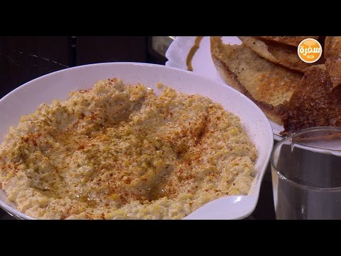 بالفيديو طريقة عمل ومقادير حمص بالطحينة