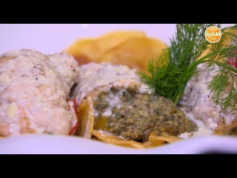 بالفيديو طريقة عمل ومقادير صدور دجاج محشية جبنة و زيتون