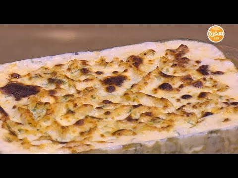 بالفيديو طريقة عمل ومقادير مكرونة بشاميل بالجمبري