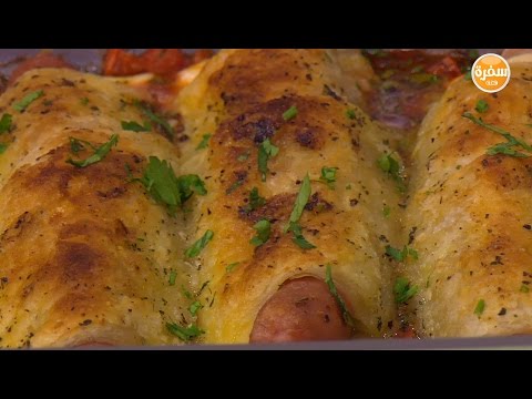 شاهد طريقة إعداد لفائف الهوت دوغ الحارة