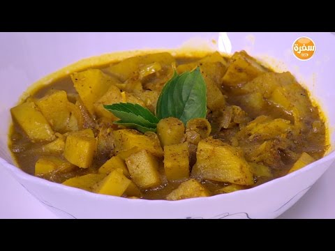 بالفيديو طريقة عمل ومقادير البطاطس بالكاري