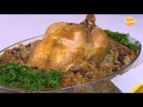 بالفيديو طريقة عمل ومقادير دجاج محشية أرز بالخضرة والكبد والقوانص