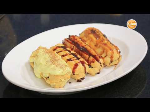 بالفيديو طريقة عمل ومقادير عجينة شو كريم باتسيير