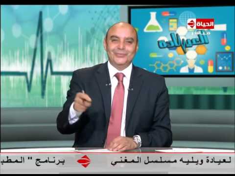 شاهد رفعت الجابري يوضح أهمية الكالسيوم لعظام الأطفال