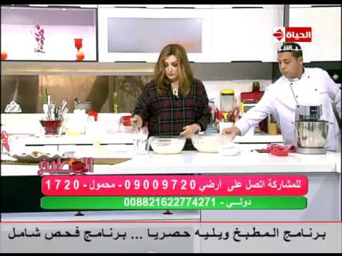 طريقة إعداد لقمة القاضي مع آية حسني