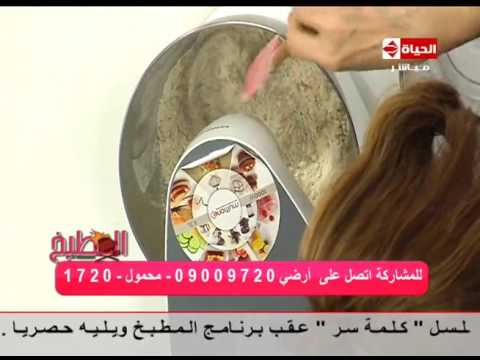 شاهد إعداد فطير صيامي بالأعشاب