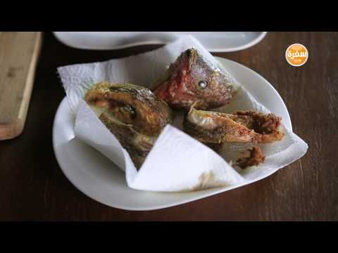 شاهد طريقة إعداد سمك بلطي بالكاري