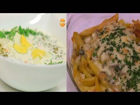 شاهد طريقة إعداد فيش أند شيبس  لينزا  سلطة بطاطس بصوص الرانش  تشيز كيك سميد