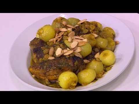 شاهد طريقة إعداد طاجن الدجاج بالبصل والزبيب