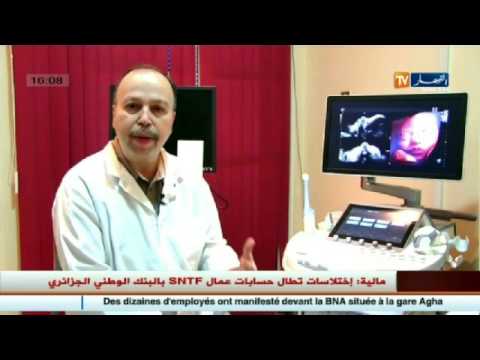  فوائد وأضرار حبوب منع الحمل بأنواعها 