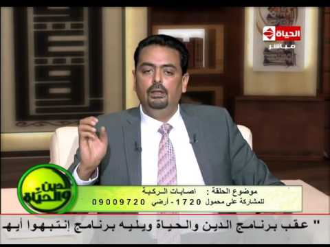 شاهد الحالات التي يتوجب فيها تغيير المفصل