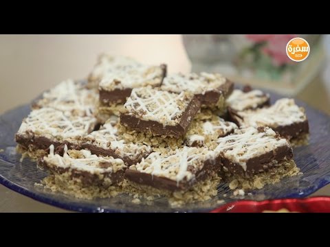 شاهد طريقة إعداد أصابع الشوفان