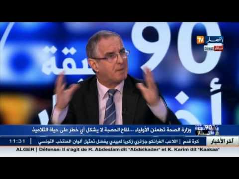 شاهد لقاح الحصبة والحصبة الألمانية لا يشكل أي خطر على حياة التلاميذ