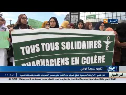 شاهد نقابات الصحة تستثمر في إضراب طلبة الصيدلة وجراحي الأسنان