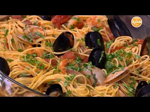 طريقة إعداد ومقادير مكرونة بالبحريات