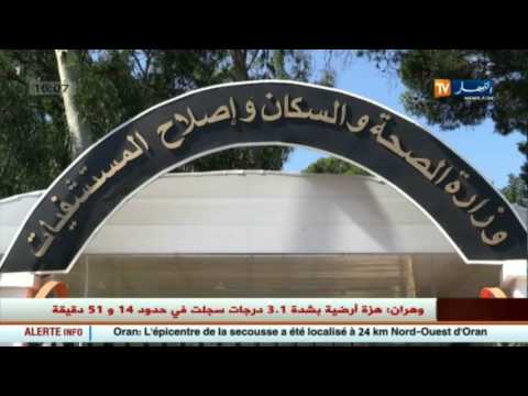 شاهد الأطباء يناشدون التجمع لإنجاح حملة التلقيح ضد الحصبة