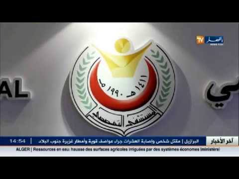 شاهد عمليات طبية تلقى رواجًا في المستشفى التخصصي