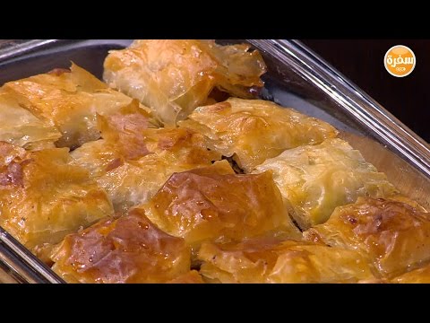 شاهد طريقة صنع البقلاوة الكلاسيكية