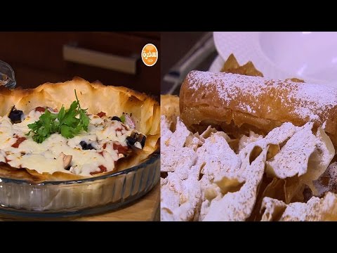 شاهد طريقة صنع جلاش بالدجاج والبيتزا والمقلي وبقلاوة