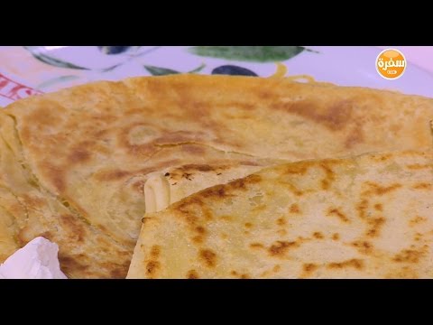 شاهد طريقة إعداد فطير بدقيق السميد والجبنة