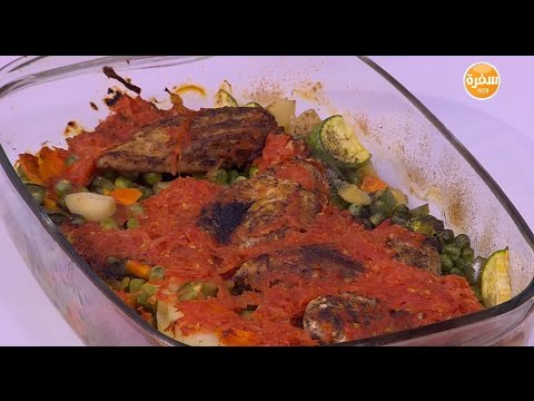 شاهد طريقة إعداد صينية دجاج بالخضار