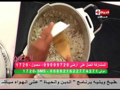 شاهد طريقة إعداد طاجن سمك ثعابين