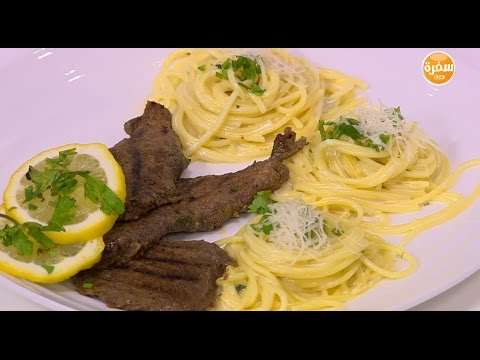 بالفيديو طريقة إعداد ومقادير فيليه لحم مع المكرونة