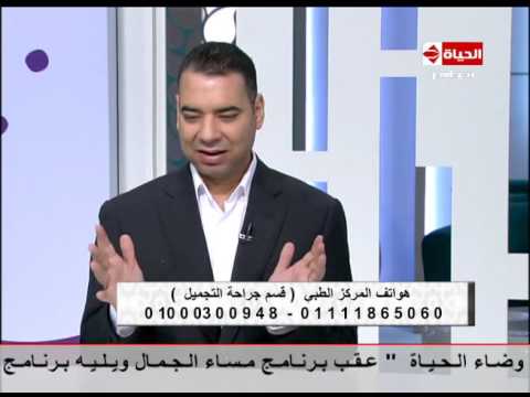 شاهد تعرف على أسباب وطريقة علاج ترهّلات الجسم