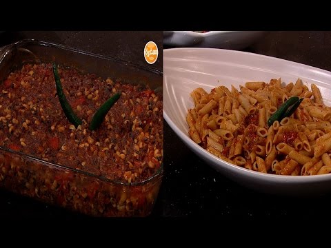 شاهد طريق تحضير سلمون بالكزبرة ويخني اللوبيا ومعكرونة أرابياتا