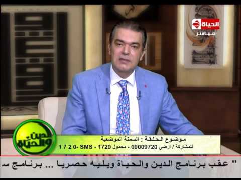 شاهد خطورة جراحات السمنة وتأثيرها على الصحة