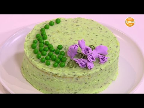 بالفيديو طريقة إعداد ومقادير كيكة البسلة وكريمة زبدة الليموناضة